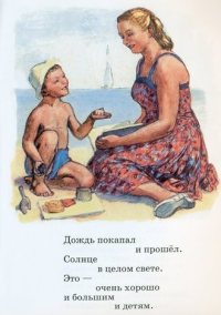 75817908_large_01117501