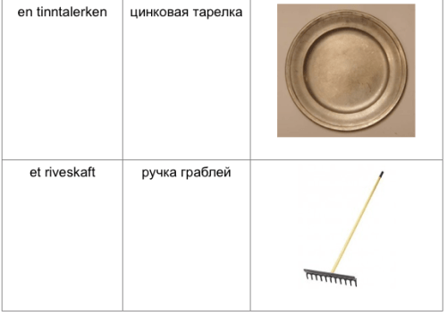 Screen Shot 2016-01-09 at 22.41.18