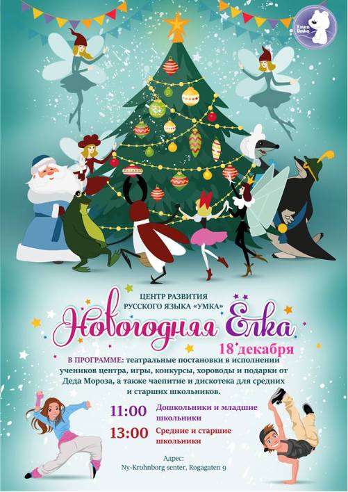 15086183_1222139974511184_427097719_n