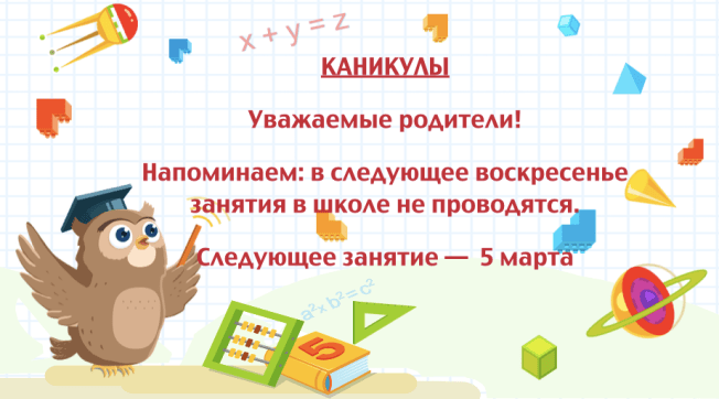 screen-shot-2017-02-21-at-17-43-07