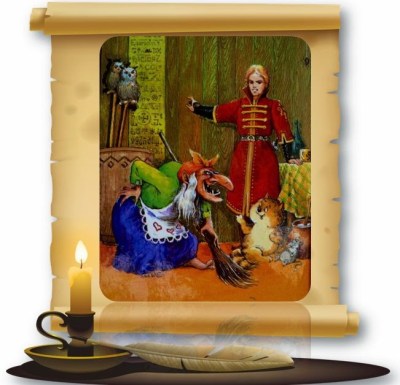 Сказка про царевну-лягушку